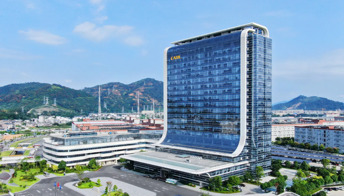 宁德时代新能源科技股份有限公司