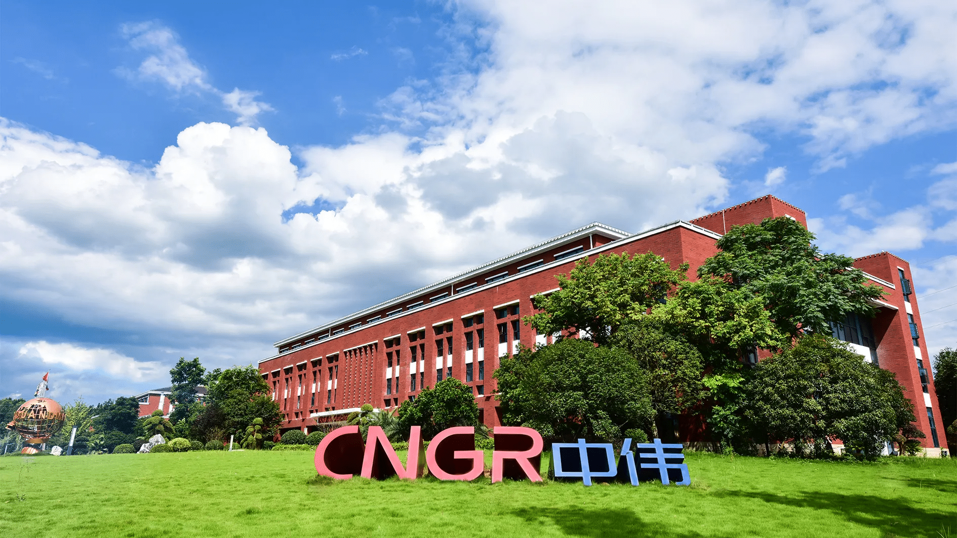 中伟新材落地摩洛哥新能源基地，打造非洲锂电材料核心产能