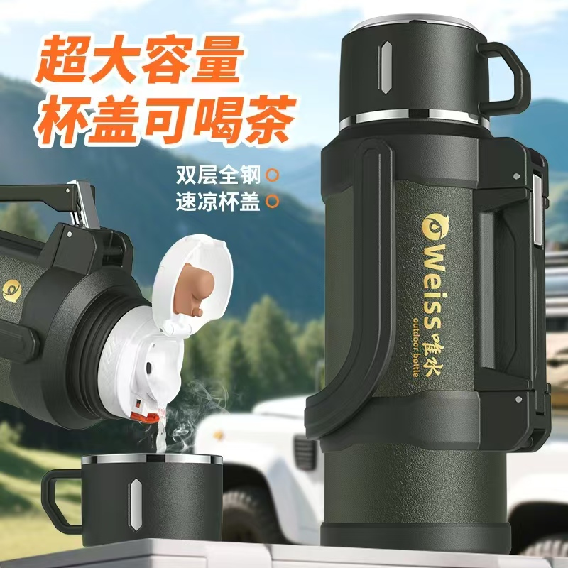 唯水2025水壶产品系列