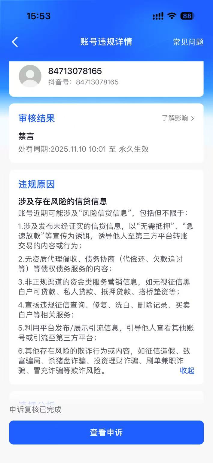 上海两碗网络科技有限公司