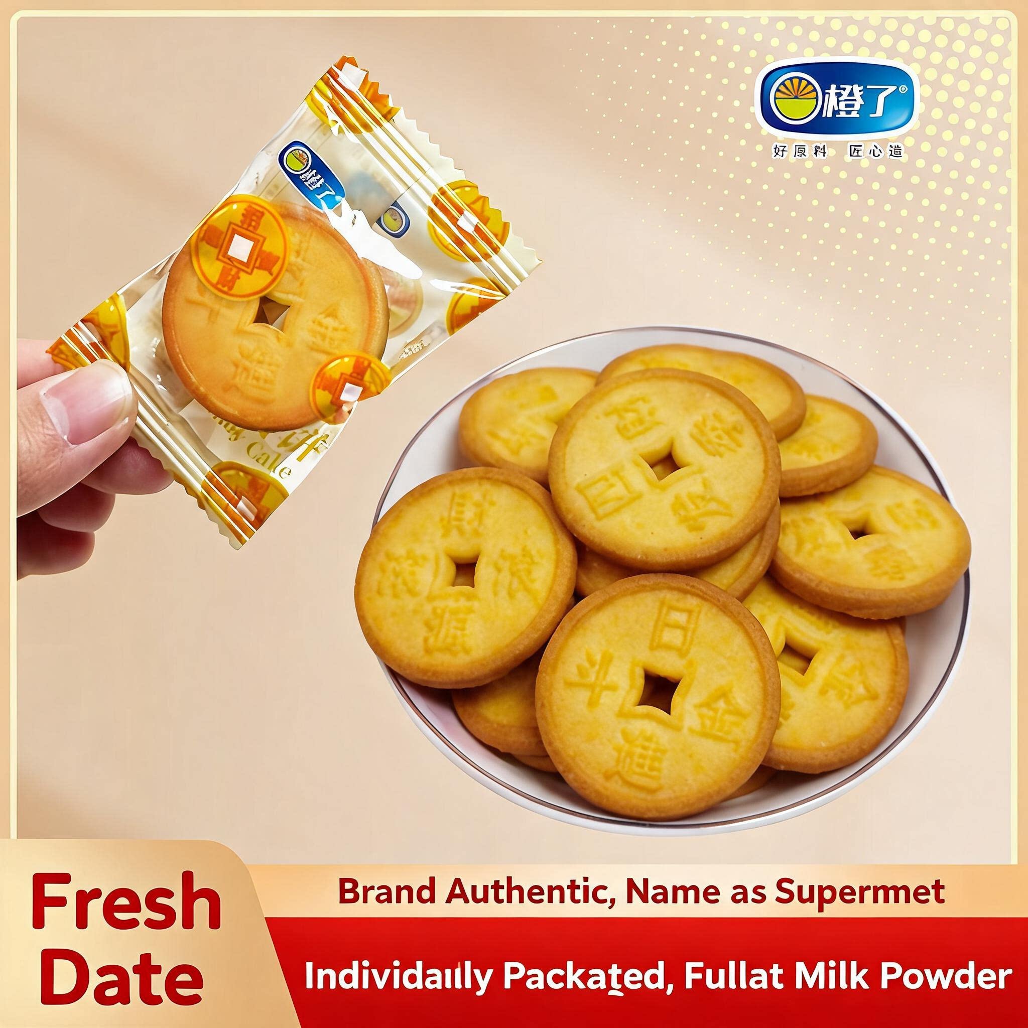 Gold Coin Biscuits, Money‑Shaped Cookies, Individually Wrapped, Traditional Chinese Character Design, Bulk‑sold Snacks, Party Platter Desserts