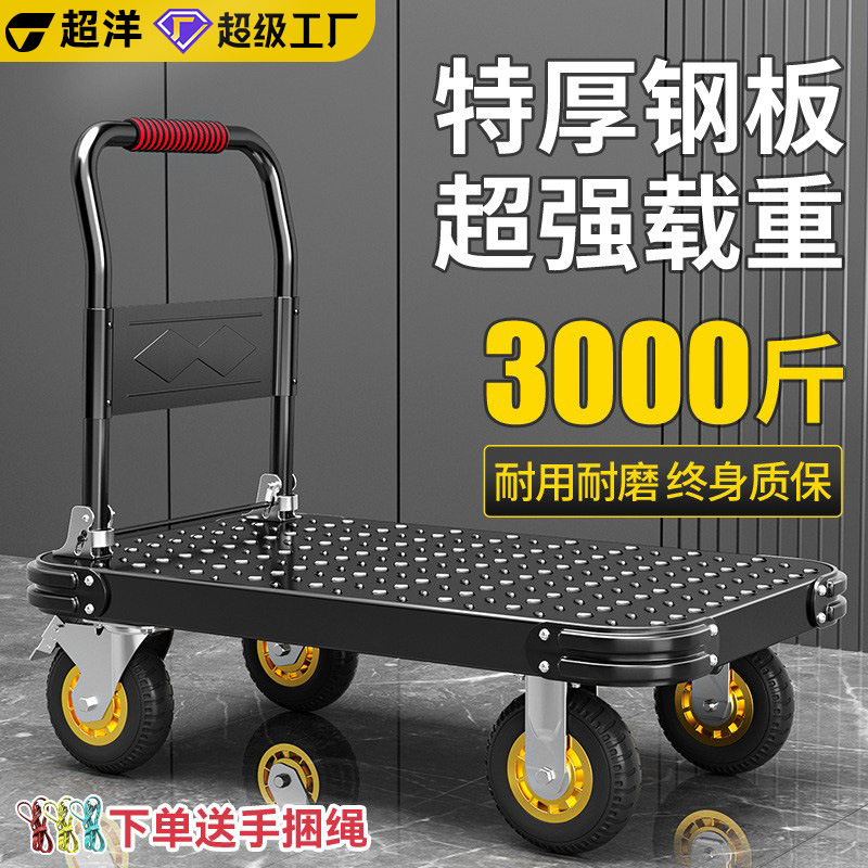 浙江超洋机械有限公司
