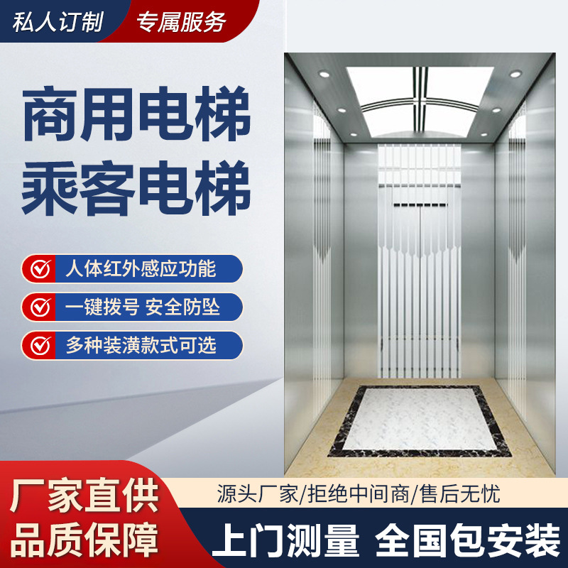 湖州蔚蓝电梯有限公司