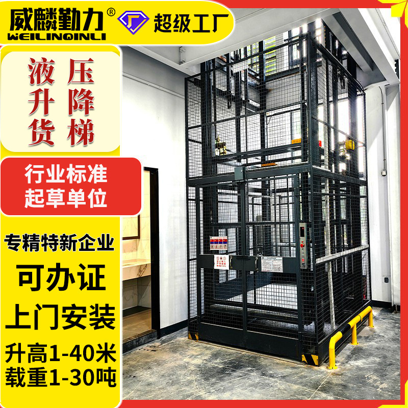 广东威麟勤力机械有限公司