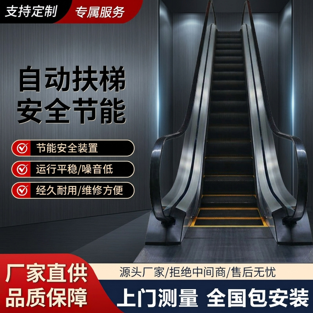 湖州蔚蓝电梯有限公司