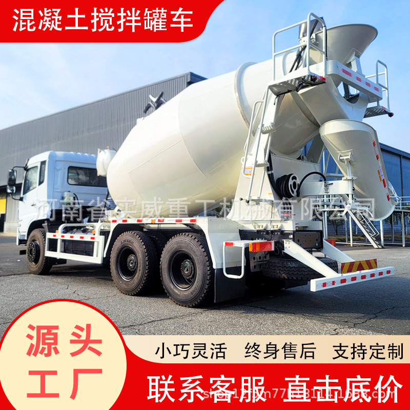 河南省实威重工机械有限公司